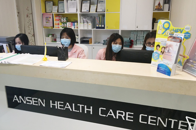 苏州分部 香港安盛医疗服务中心